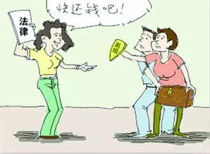 債務(wù)追收的注意事項(xiàng)