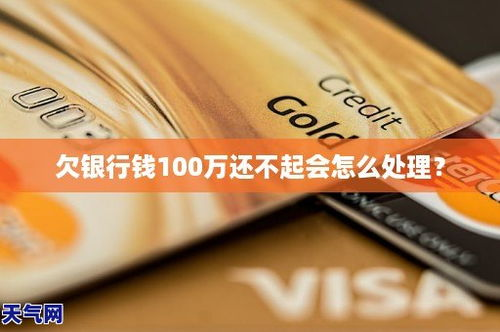債務(wù)追討的法律途徑
