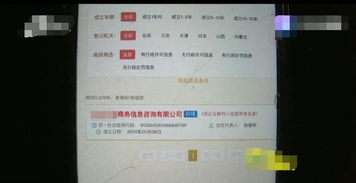 討債公司的服務范圍