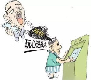 債務(wù)人的心理戰(zhàn)術(shù)