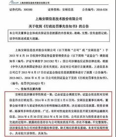 開封討債公司合法性分析