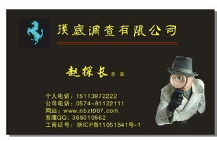 寧波討債公司概述