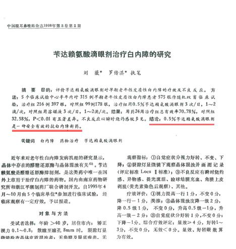 合法性與專業(yè)度