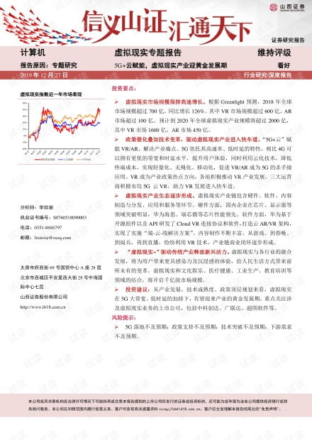 引言：討債行業(yè)的現(xiàn)實(shí)與挑戰(zhàn)