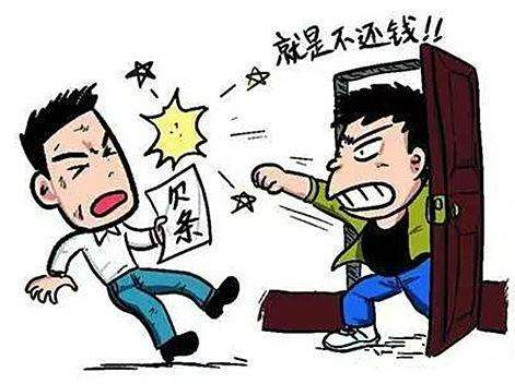 討債手段的多樣性