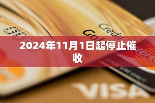 合法手段：債務催收的規(guī)范操作