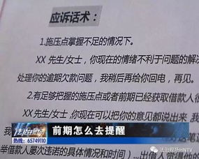 鄭州討債公司的注意事項