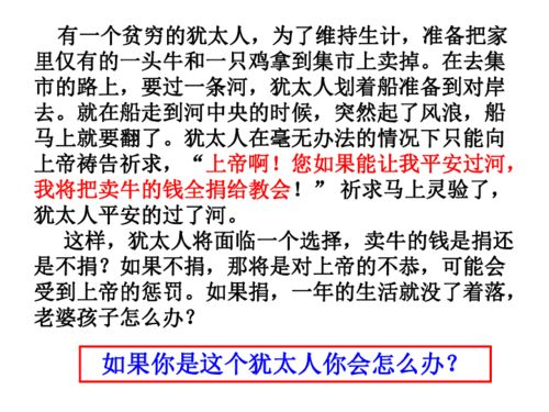 引言：債務追收的合法性與道德邊界