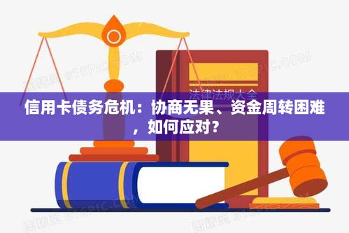 債務(wù)問題的預(yù)防