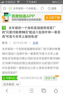 重慶討債公司電話號碼的重要性