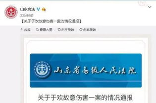 討債公司的社會影響