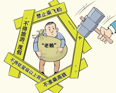 討債公司的監(jiān)管問題