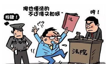 了解討債公司的合法性
