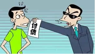 合法討債公司的運作方式
