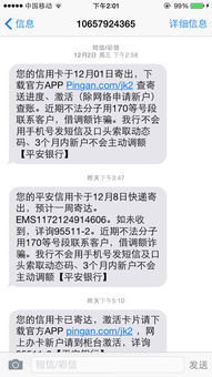討債短信的內(nèi)容規(guī)范