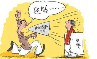 法律對(duì)討債行為的界定