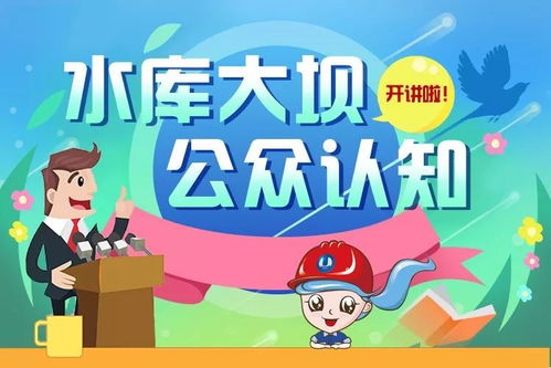 社會(huì)影響與公眾認(rèn)知