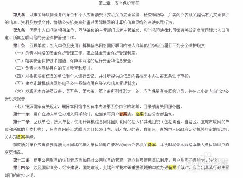 引言：私人討債公司的合法性質(zhì)疑