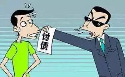 私人討債公司的操作規(guī)范
