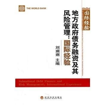債務(wù)追收的風(fēng)險(xiǎn)管理