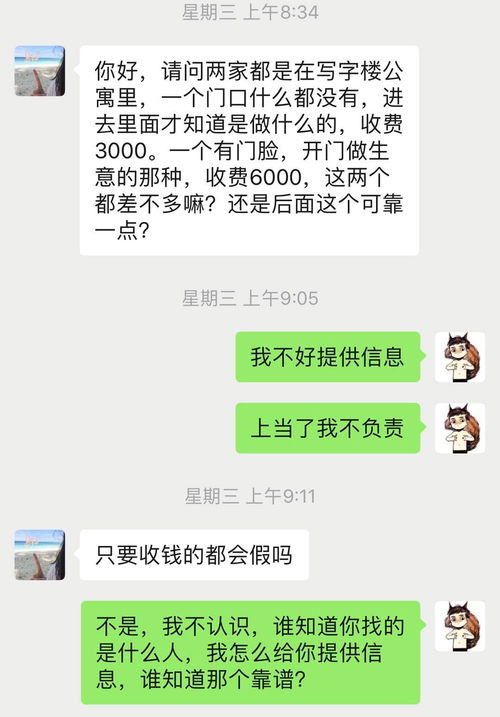 討債公司的服務(wù)內(nèi)容