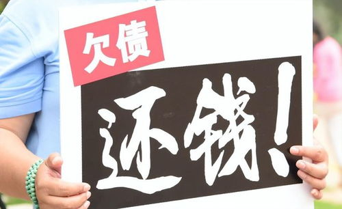 討債公司面臨的挑戰(zhàn)