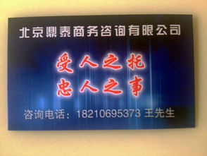 討債公司的成功率