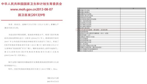 引言：討債公司合法性之辨