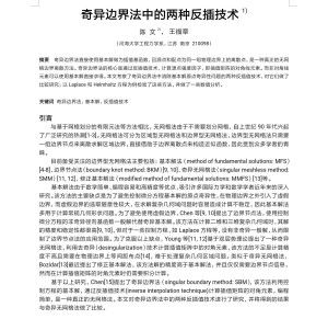合法性邊界：法律法規(guī)的約束