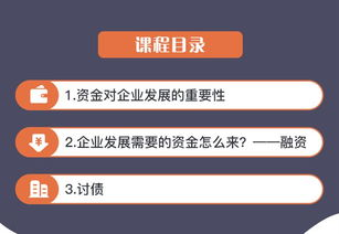 討債公司與法律風(fēng)險(xiǎn)