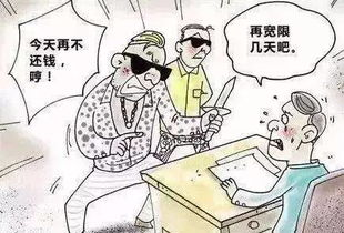 面對討債公司的正確態(tài)度