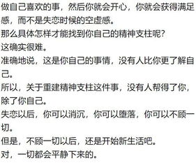 安吉的豪赌:史上最果断的重建策略