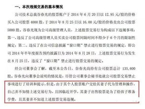 乔治数据暴跌:二当家的自我证明困境