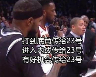 巨星单打模式难以持续
