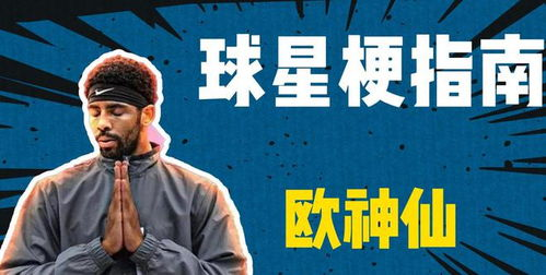 从新秀墙到破纪录:文班亚马的进击轨迹