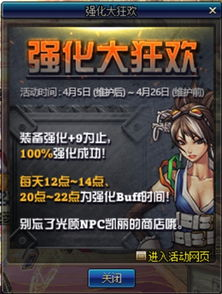 欧洲双塔的武器库升级