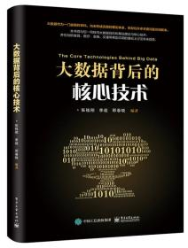 爆发背后的技术进化图谱