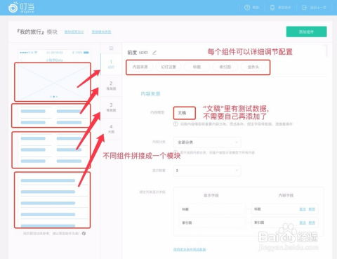 一、小程序一键生成工具的优势