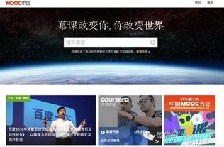 一、国内电子书免费阅读网站推荐