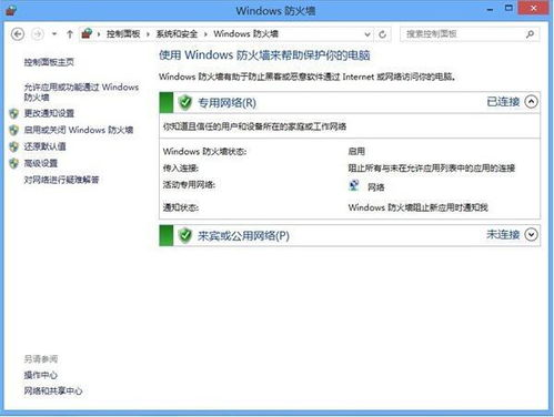 一、选择合适的杀毒软件