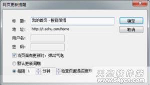 一、搜狗高速浏览器的速度优势