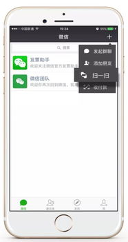 一、图片扫一扫翻译技术的便捷性