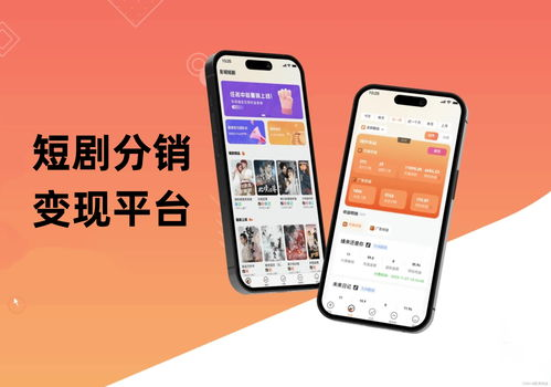 一、热门短剧app的特点
