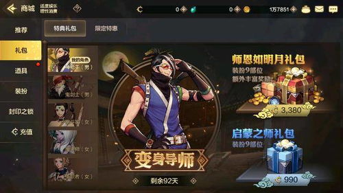 一、什么是手游搬砖?