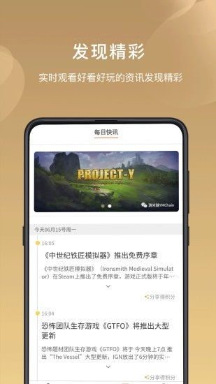 一、游戏软件app排行榜的构成