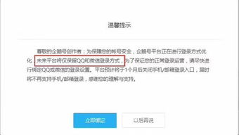 一、了解电子邮箱登录入口的重要性