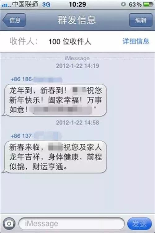 一、短信群发网站的特点
