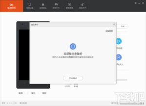 一、小米刷机包的重要性