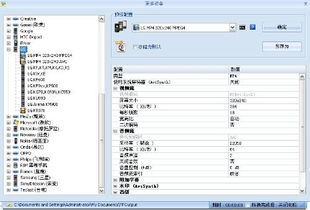 一、QQ下载的正确途径