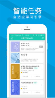 一、应用宝下载App的优势